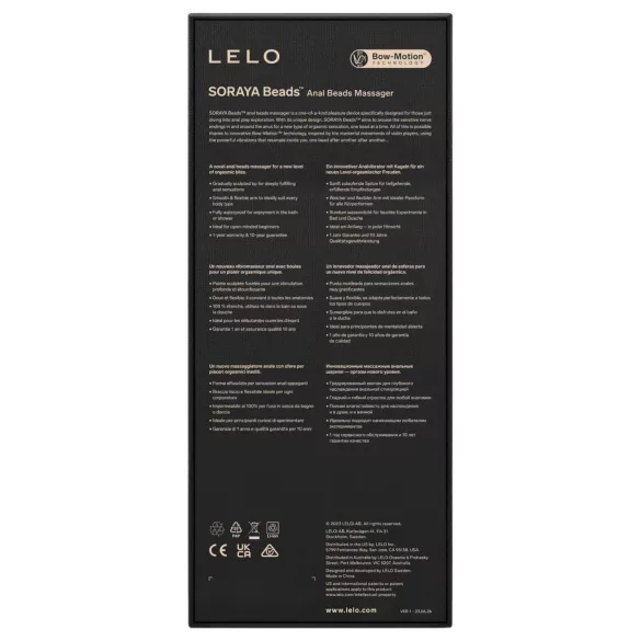 LELO - analni vibrator - polnjenje, vodoodporen - črna